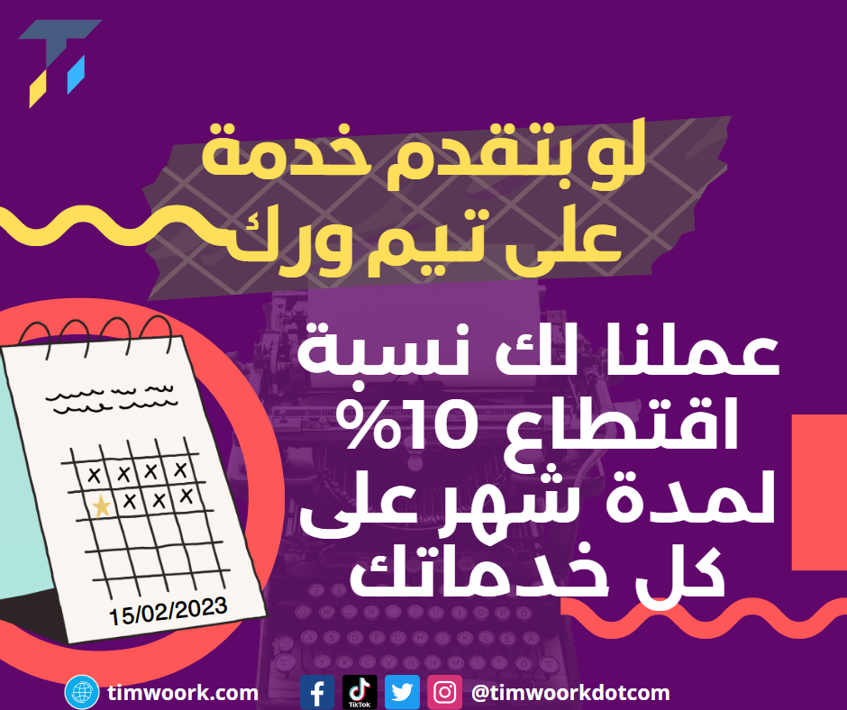 Social Media Designs - Facebook